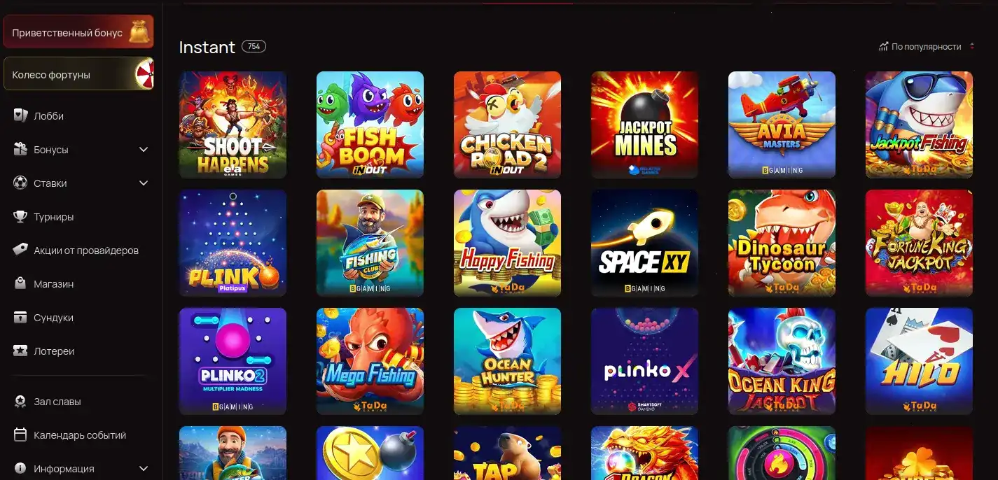 Интерфейс игровых автоматов Ggbet на экране ноутбука и телефона